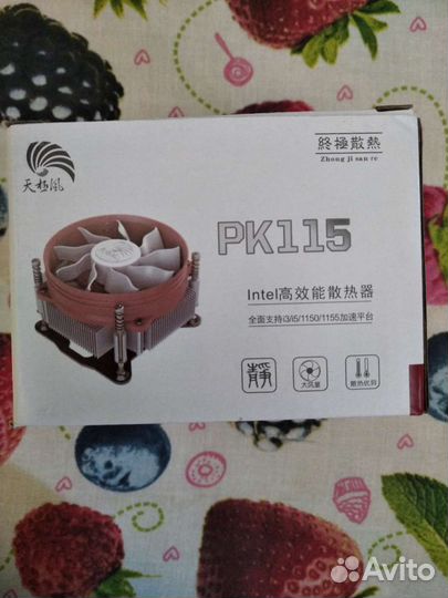 Процессор Intel Xeon E3-1270 3400 MHz LGA1155