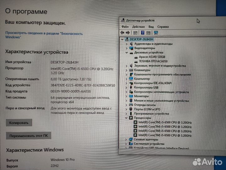 Системный блок intel core i5