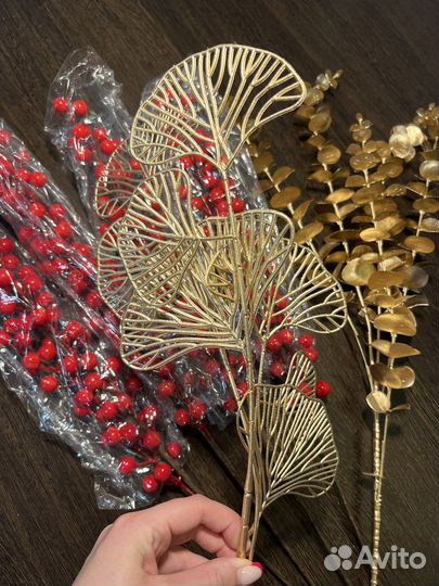 Декоративные цветы