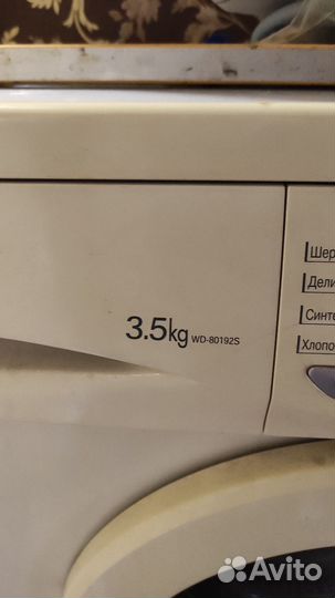 Стиральная машина lg на запчасти