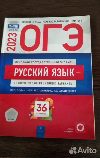 Учебная литература