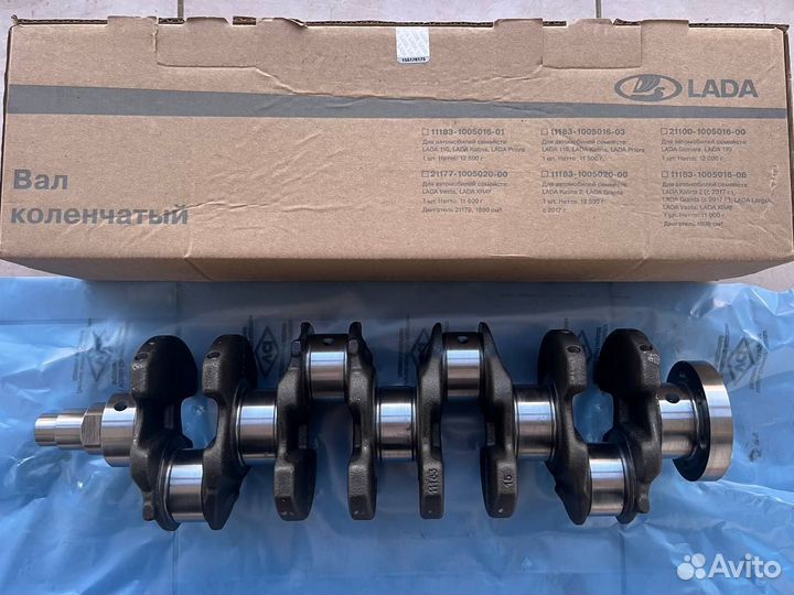 Коленвал 11183