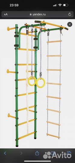 Шведская стенка + мат в подарок