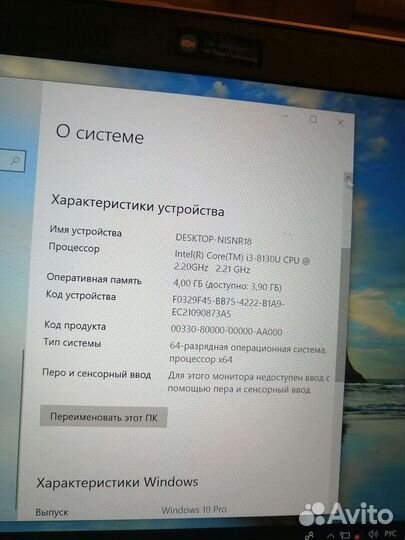 Ноутбук HP ProBook 440 g5 i3/4gb