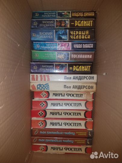 Книги. Фантастика