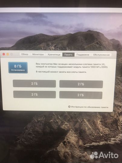 Apple iMac 21.5 2011