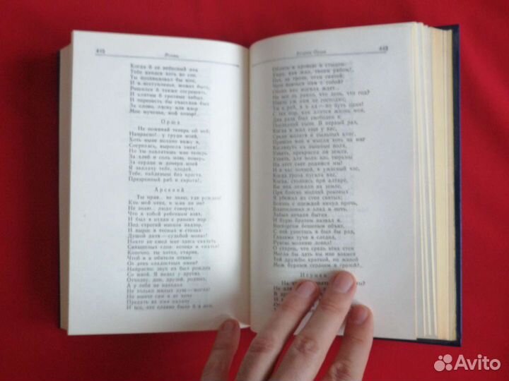 Сочинения Лермонтова в 2 томах подарочное издание