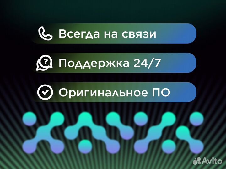 Autocad/Maya/3DMax/Revit/ Лицензия Autodesk