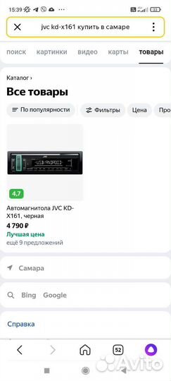 Автомагнитола jvc