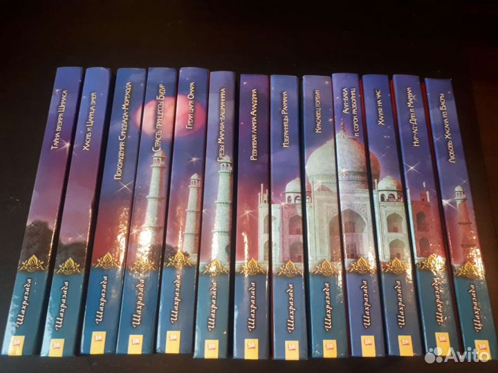 Сборники сочинений/рассказов