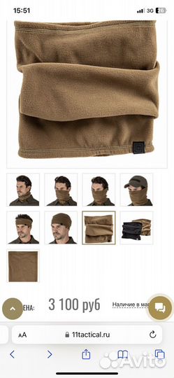 Бафф флисовый 5.11