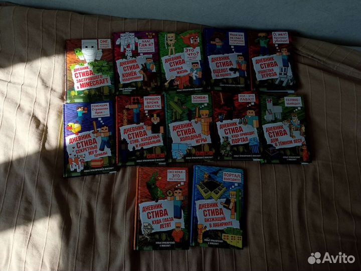 Дневники Стива Майнкрафт (1 и 2 часть)