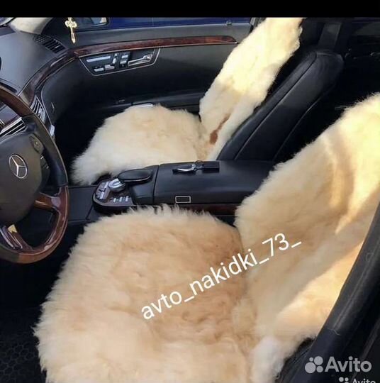 Автомобильные чехлы меховые из овчины