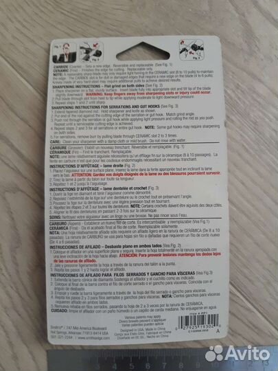 Точилка Smith's Pocket Pal Knife Sharpener