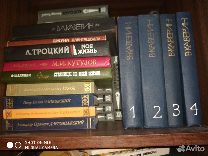 Книги, подписные издания