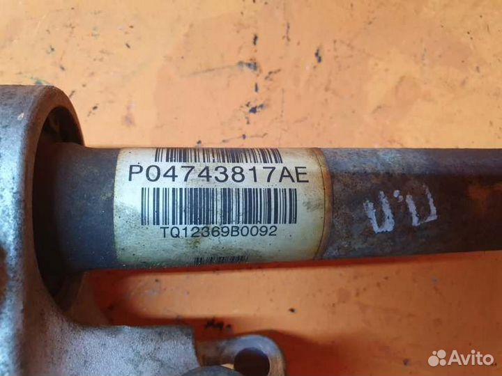 Привод передний правый Dodge Journey 3.5 2010