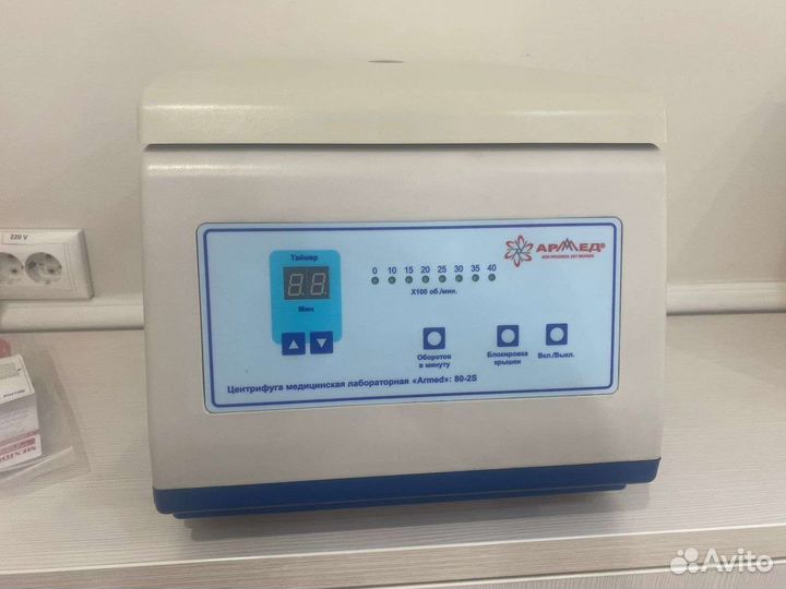 Центрифуга