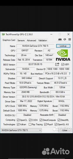 Gtx 750 ti 2gb