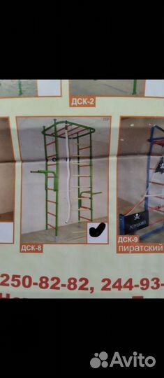 Детский спортивный комплекс Альпинистик