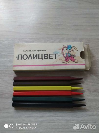 Цветные карандаши СССР
