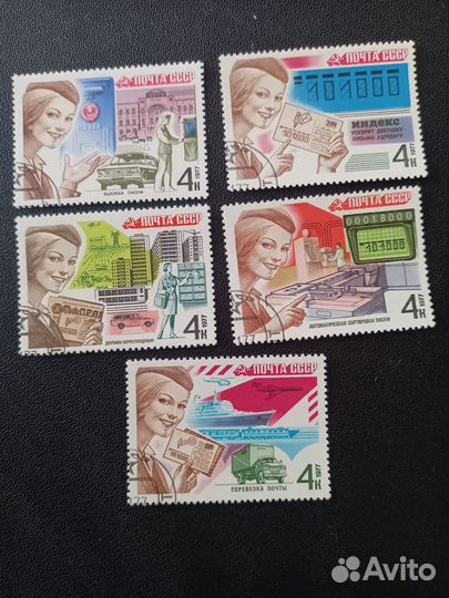 Почтовые марки