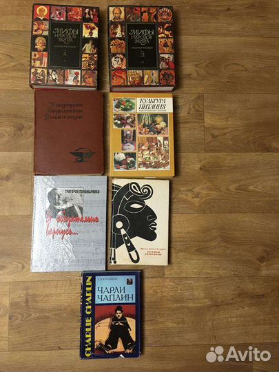 Книги из домашней библиотеки