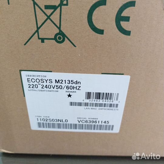 Новый Мфу Kyocera Ecosys M2135dn