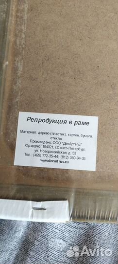 Интерьерная картина