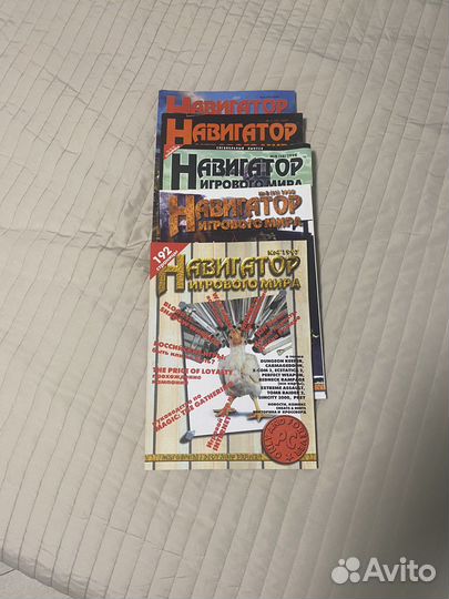 Игровые журналы 90-ых