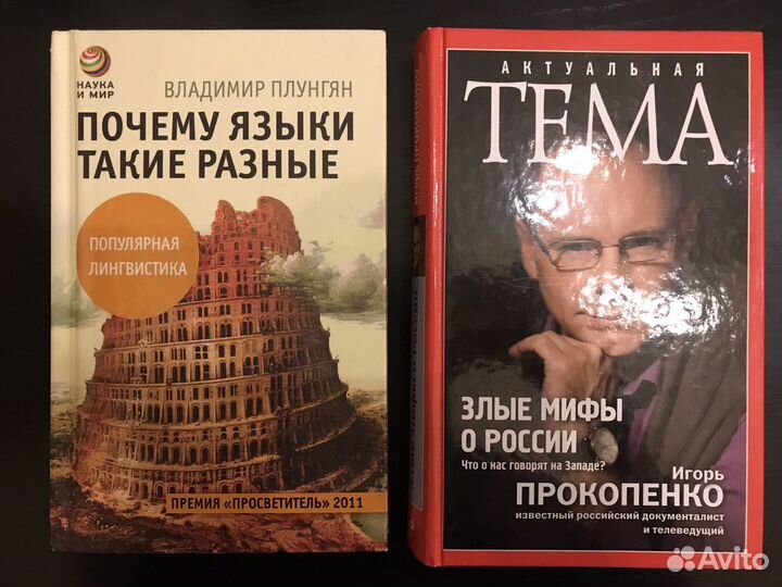 Нехудожественная литература