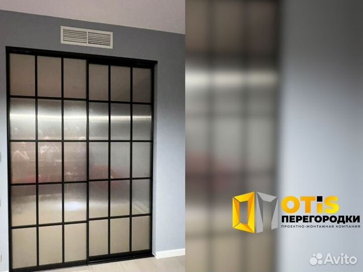 Стеклянная перегородка для зонирования