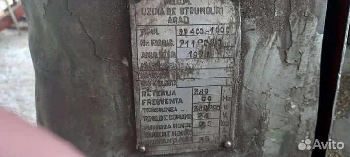 Металообработка