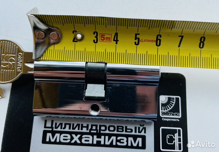 Цилиндры для замка 30/30