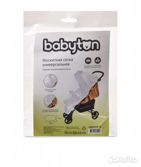 Москитная сетка на коляску babyton