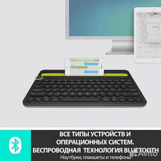 Клавиатура беспроводная Logitech K480 Bluetooth Mu