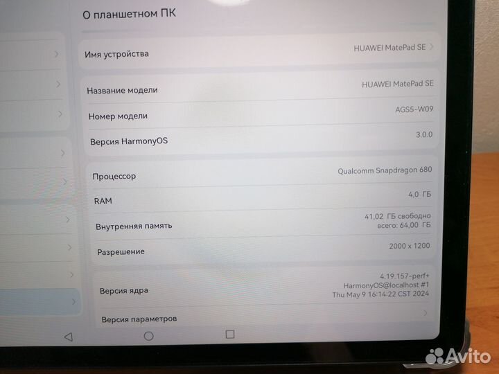 Huawei MatePad SE 4/64 Gb Wi-Fi Идеал + чехол