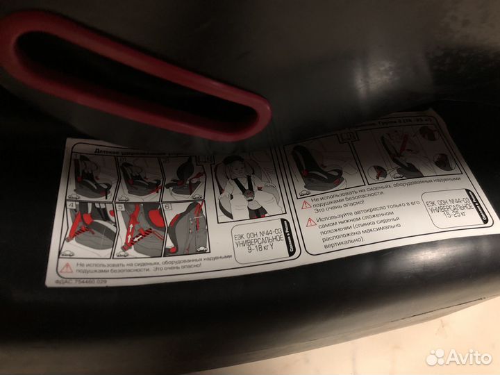 Детское автокресло от 9 до 18 кг