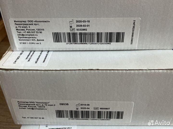 Мочеприемники Conveen 2л (10 упаковок)