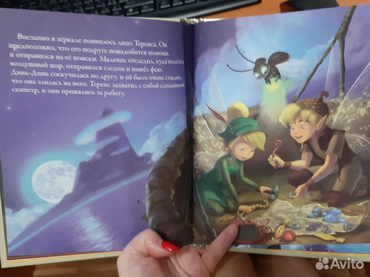 Золотая коллекция сказок disney