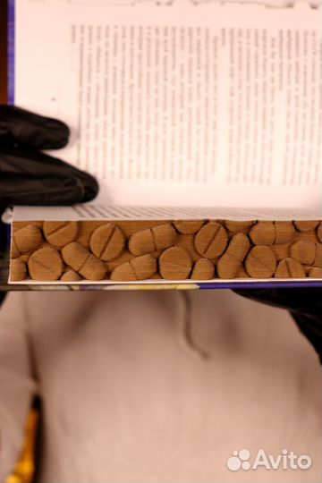 Объемная книга 