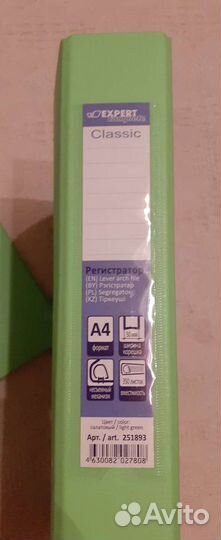 Папка регистратор