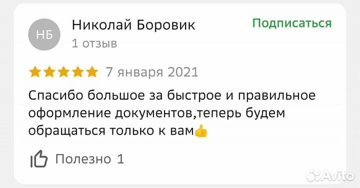 Бухгалтерские услуги: торговля, производство, вэд