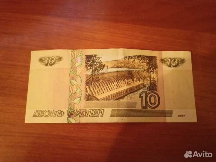 Продам купюру