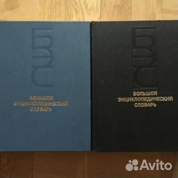 Энциклопедические издания