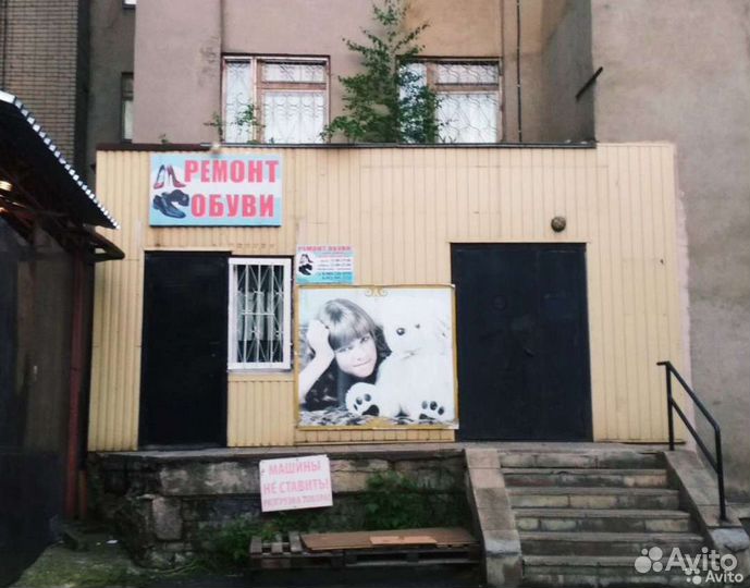 Ремонт обуви ул.Советская, д.36