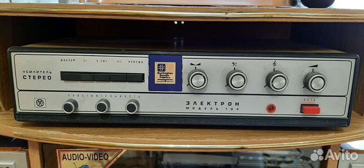 Усилитель стерео 