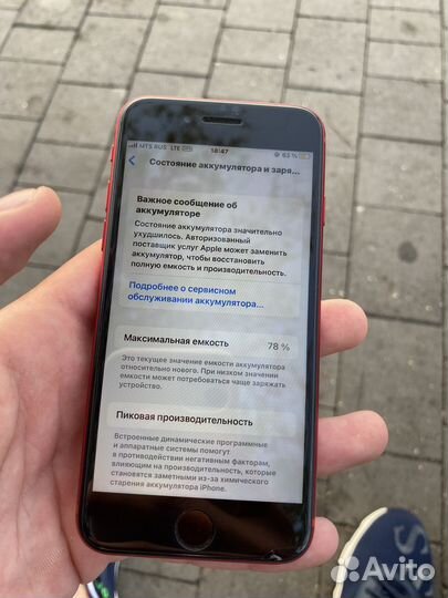 Телефон iPhone se 2020