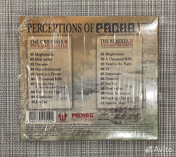Paul Hardcastle - Perceptions Of Pacha viii 2CD