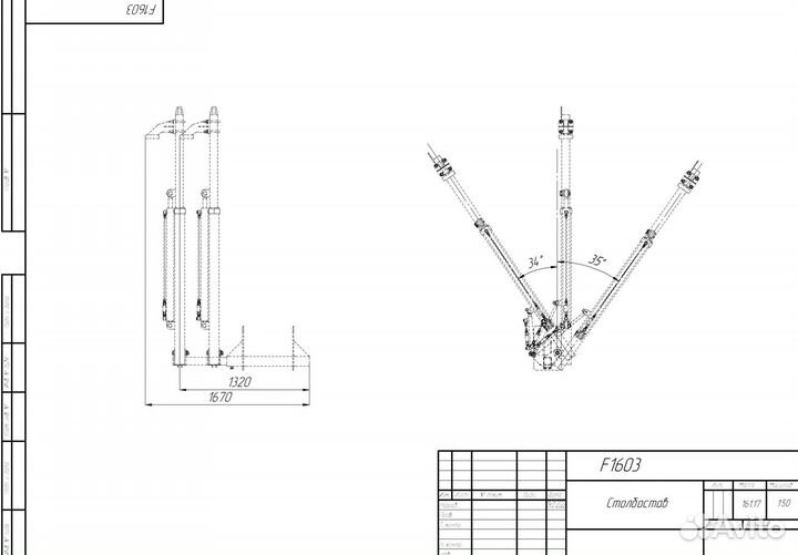 Столбостав навесной на трактор