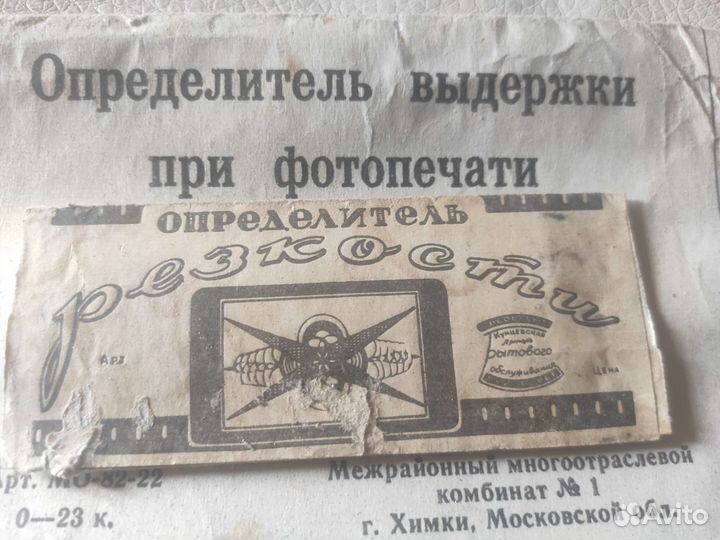 Фотовиньетки
